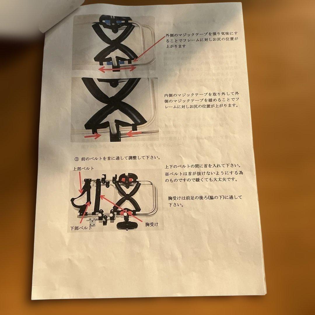 犬用歩行器　犬用車椅子　調整可能 わんワーク