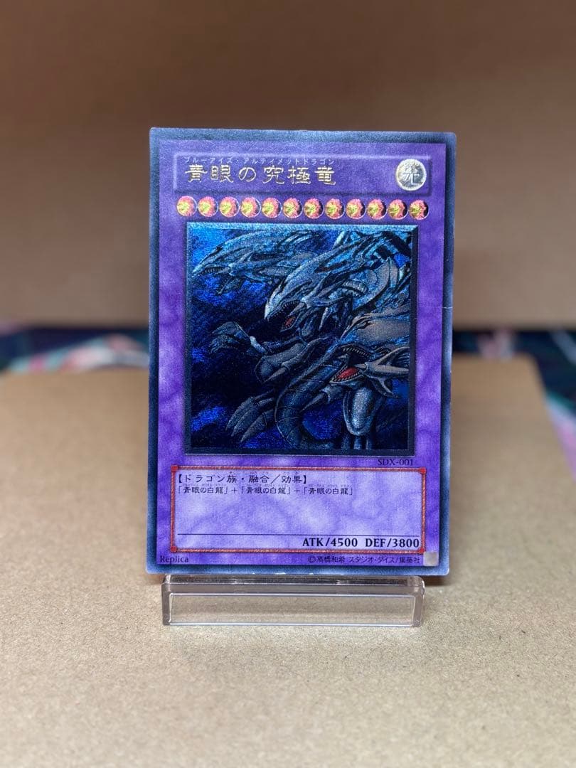 旧レリーフ　開闢　3期レリーフ　まとめ売り