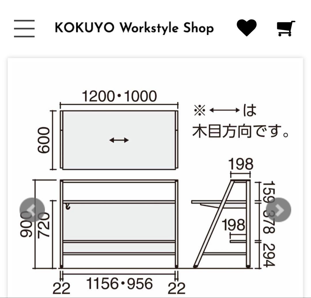 美品KOKUYO デスク INVENT-SH インベントシェルフデスク