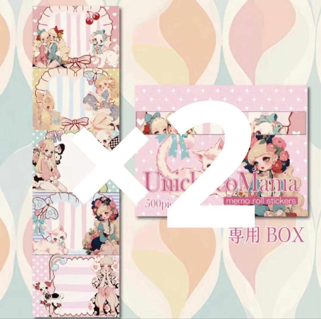 まぁちゃん様♡ありがとうございます♡