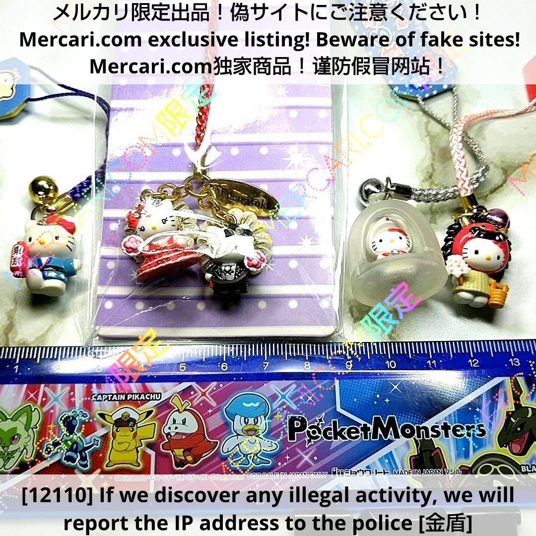 【Sanrio】ハローキティ根付4個セット【レア有】