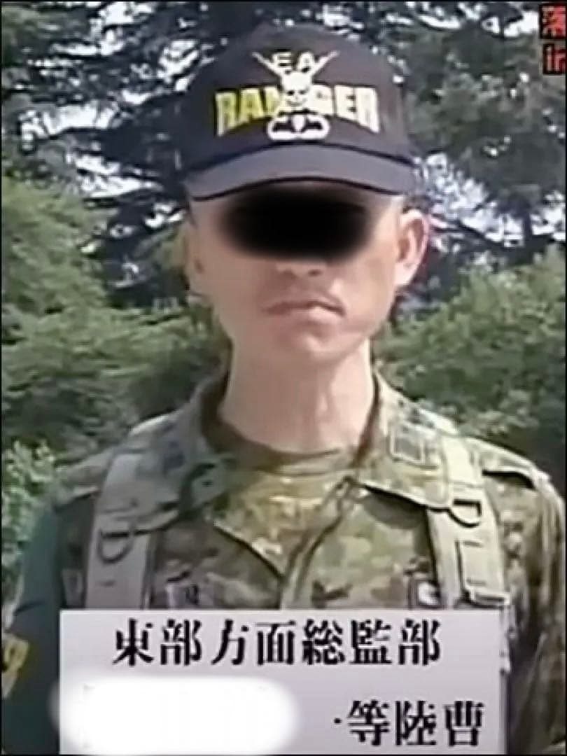 希少　陸上自衛隊・東部方面隊EA RANGERキャップ　ドクロ刺繍