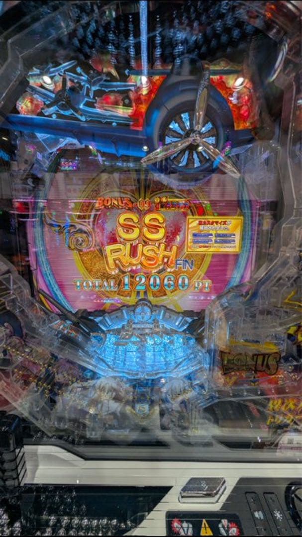 循環加工品！ パチンコ アズールレーン 199実機！ 選べるオプション多数！