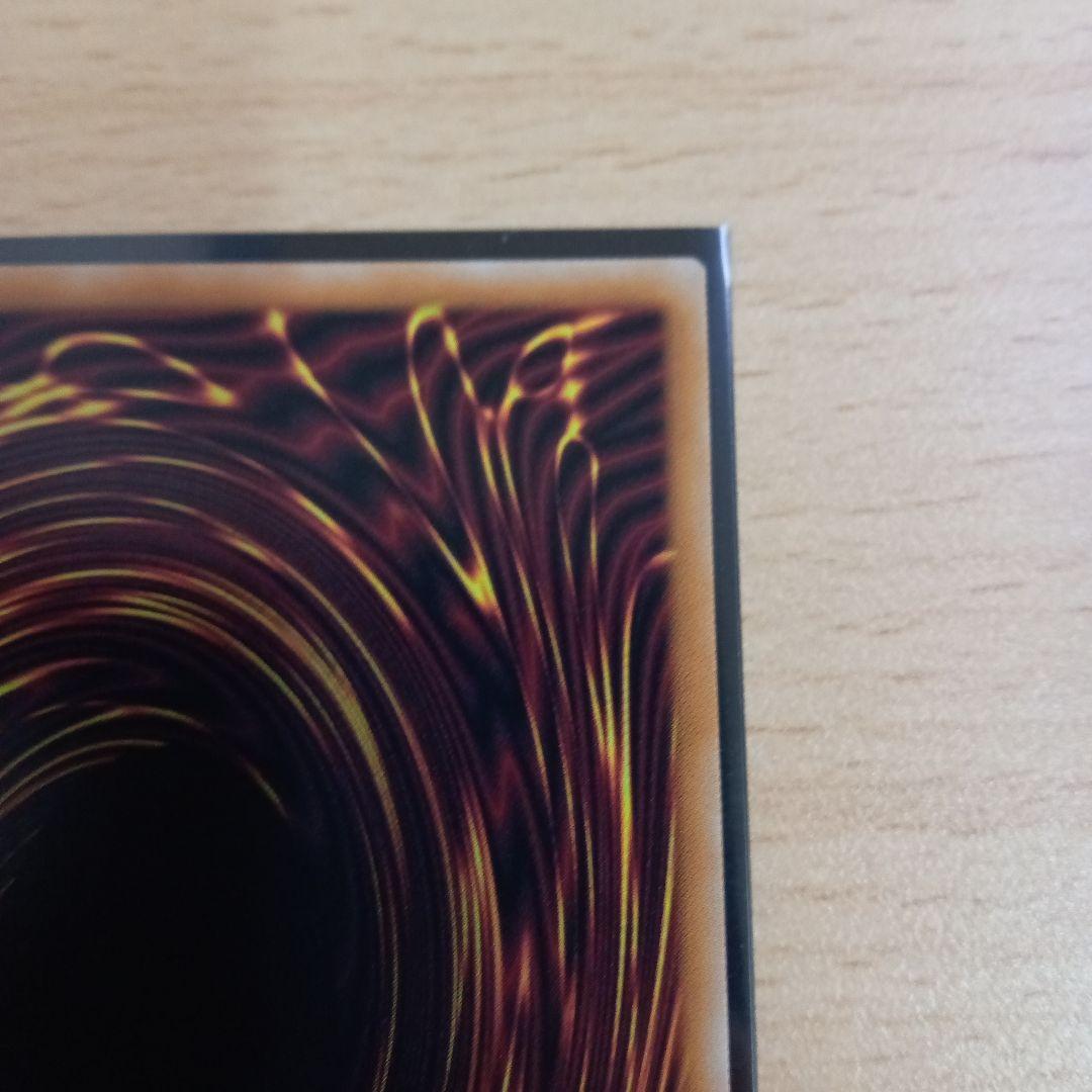 遊戯王OCG 閃刀姫ロゼ プリシク