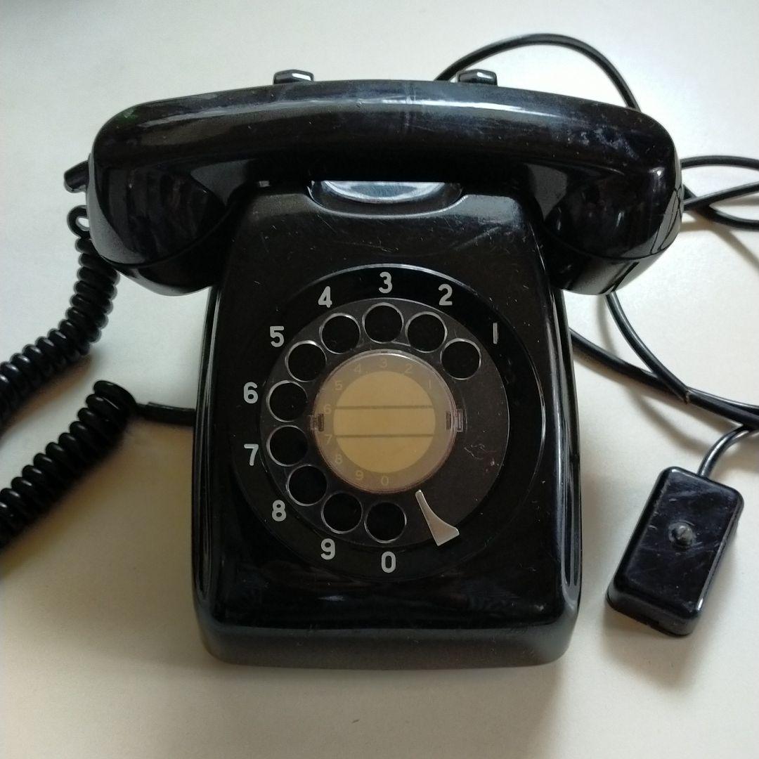 黒、電話、レア物です、