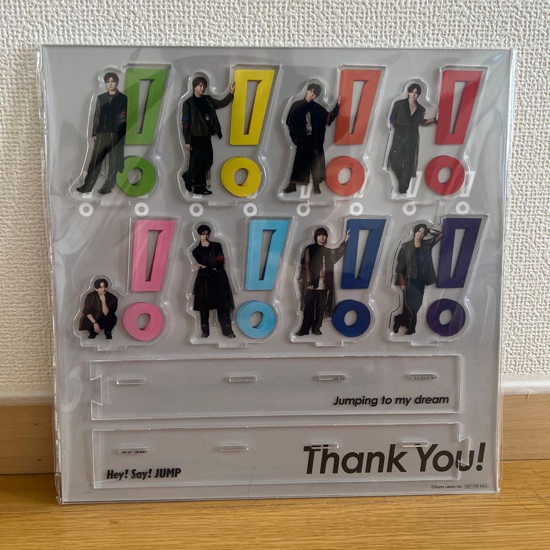 【フルセット】Hey! Say! JUMP おうちでUMP賞　アクリルスタンド