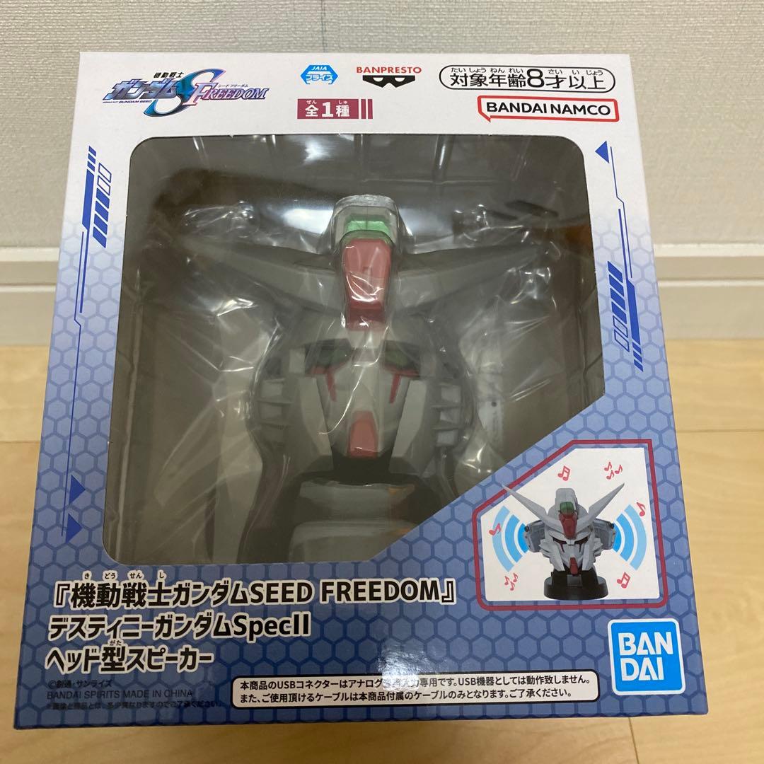 【新品未開封】フィギュア　7体セット/ガンダム　ヘッド型スピーカー　まとめ売り