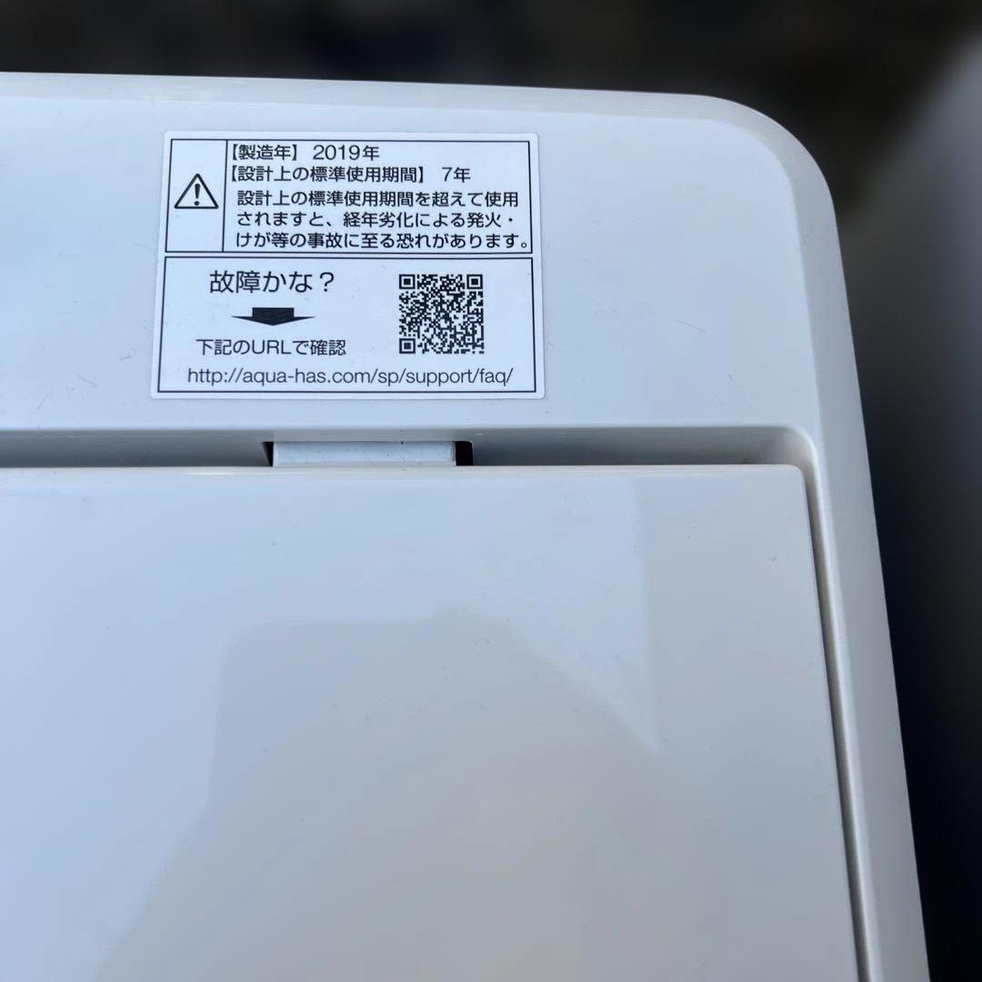 ⭐︎美品/AQUA/冷蔵庫/洗濯機/激安2点セット/送料設置無料！ でこの価格！