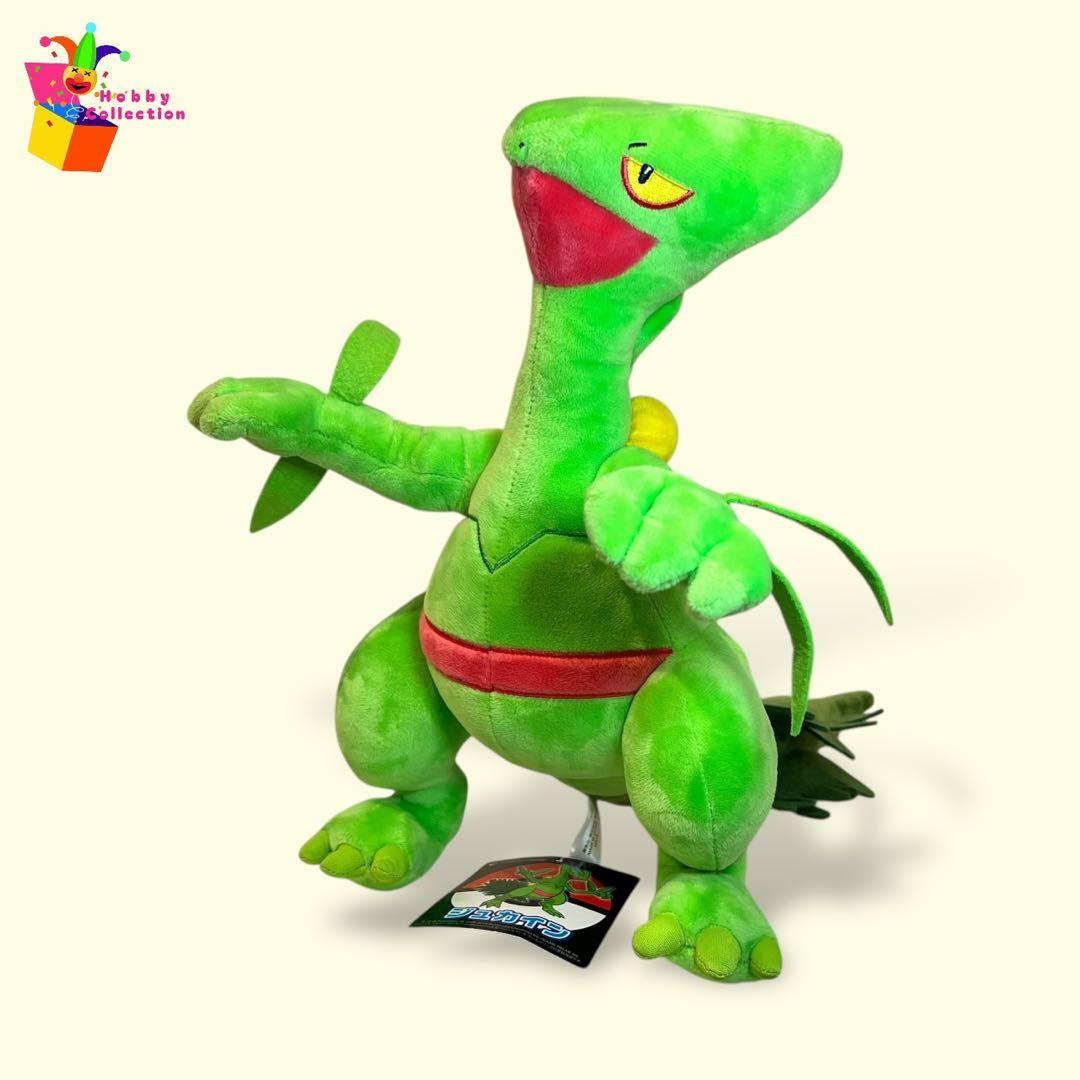 ポケモンセンター限定（ジュカイン）ぬいぐるみ