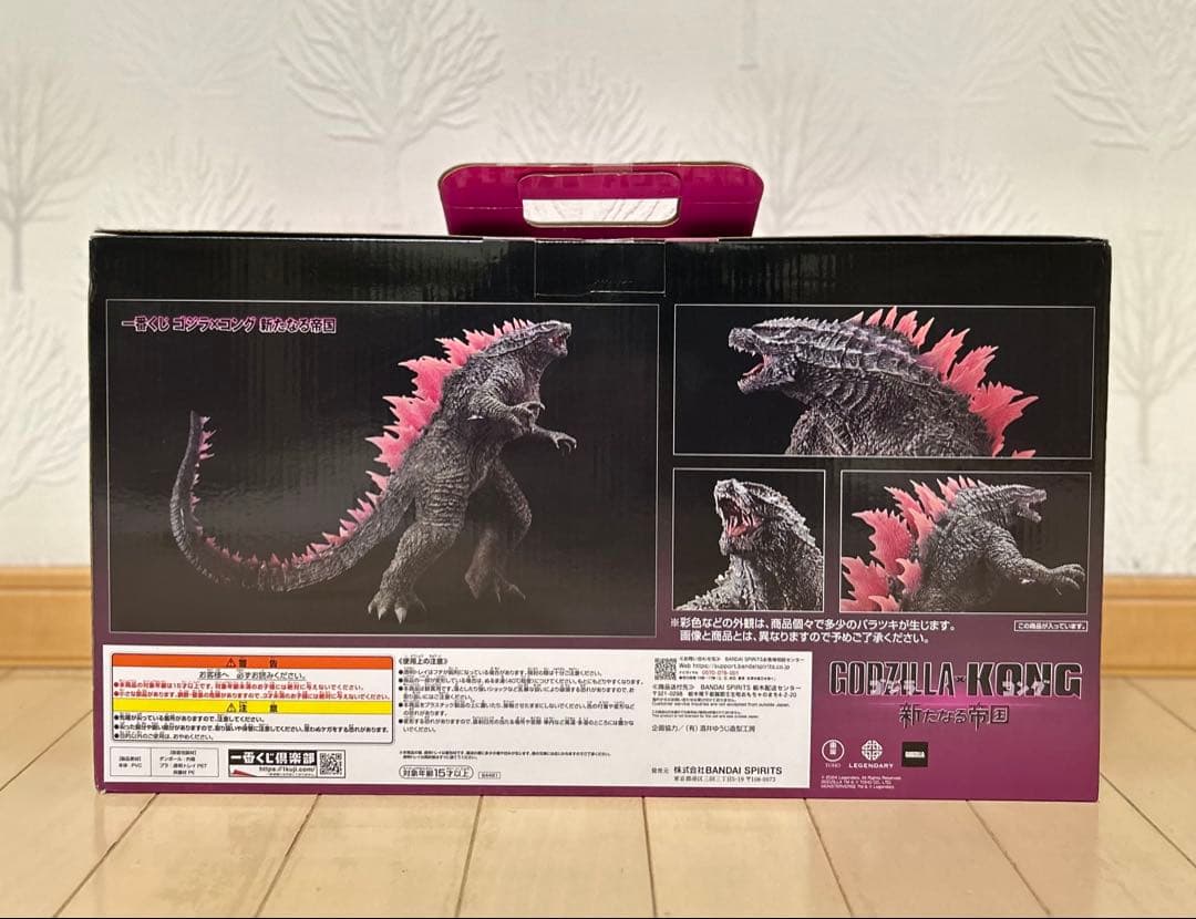 1番くじ　A賞　ゴジラ2024 SOFVICS フィギュア