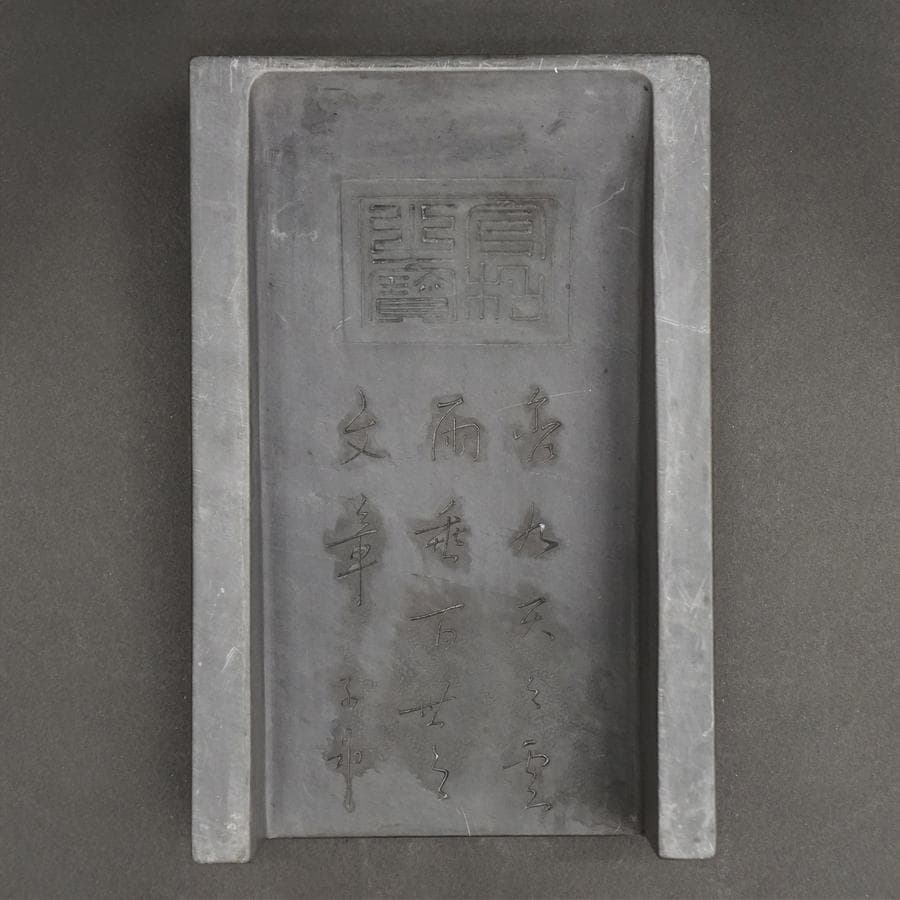 中国古玩 漢詩 端渓硯 唐物 骨董 書道具 未使用品 文房四寶 古美術品