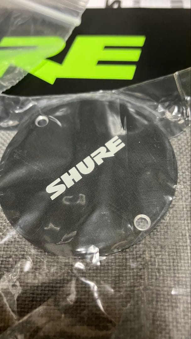 SHURE SM7B じゃないかもしれない