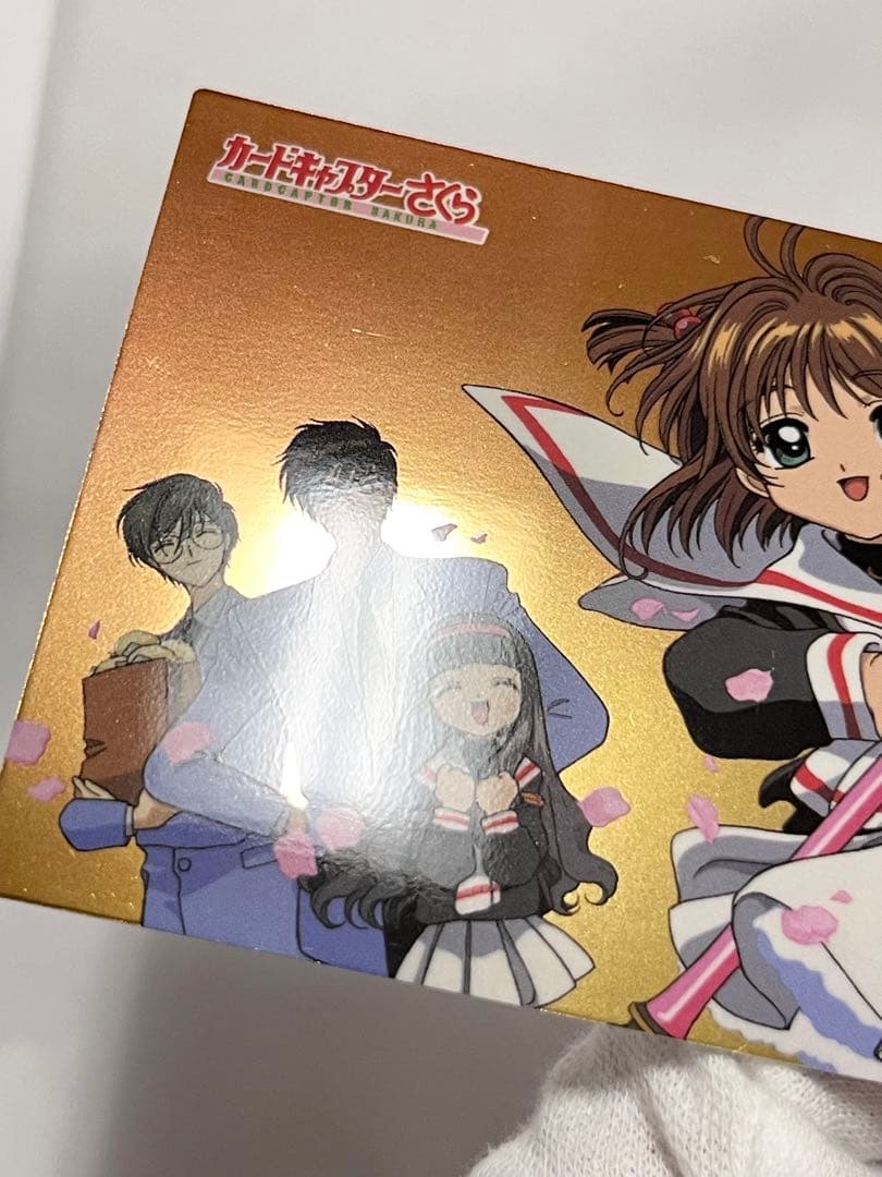 カードキャプターさくら トレーディングコレクション 【SP14】