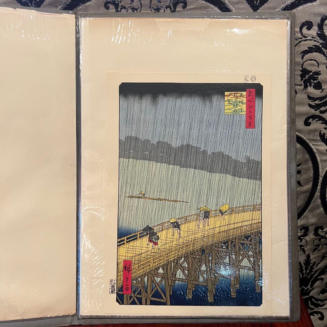 浮世絵名品選・UKIYO-E 風景版画 広重　HIROSHIGE