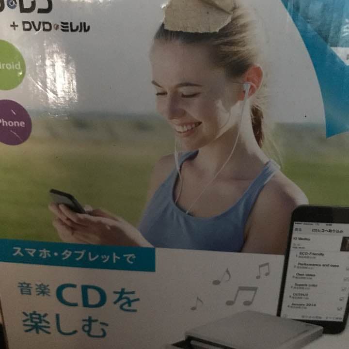 CDレコ、DVDレコ