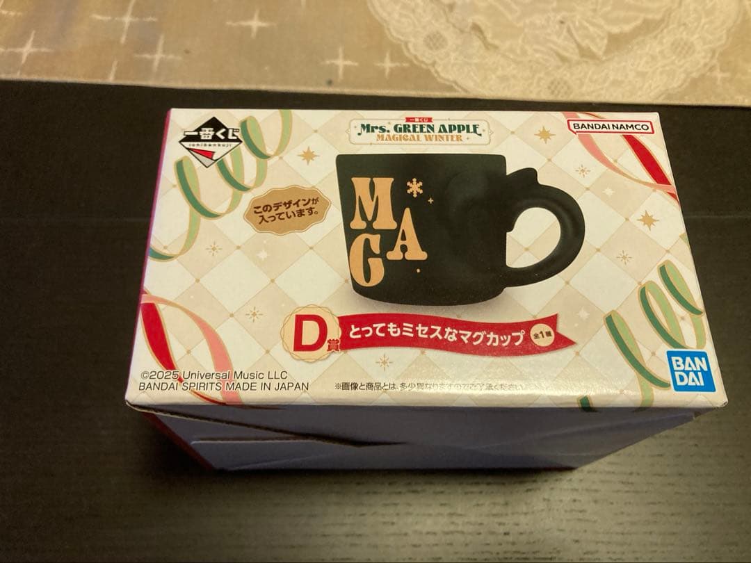 A賞大森元貴ぬいぐるみ　D賞マグカップ一番くじMrs. GREEN APPLE