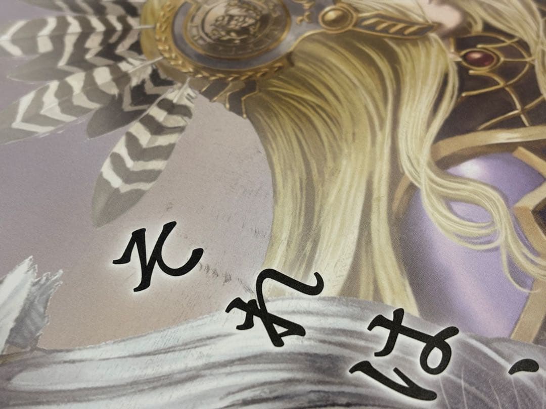 【超希少】ヴァルキリープロファイルシリーズ　販促ポスターB2