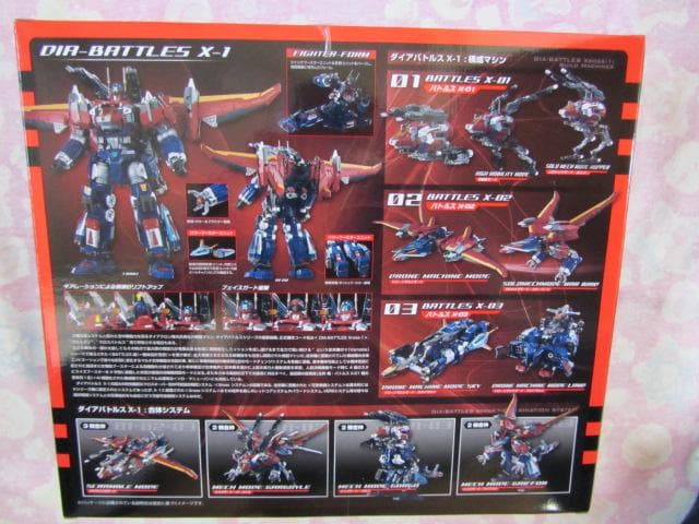 ダイアクロン T-SPARK DA-109 ダイアバトルス X-1 可動フィギュ