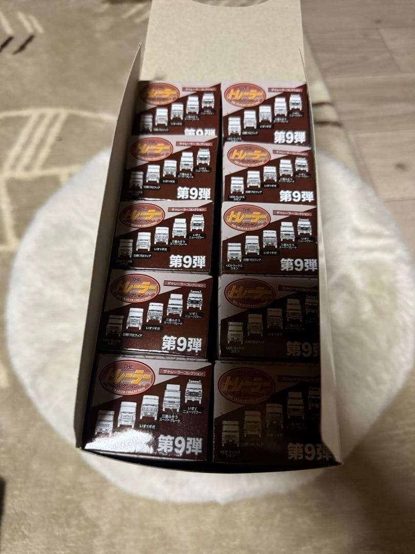 トレーラーコレクション 第9弾