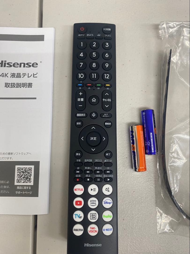 未使用品 Hisense ハイセンス 55V型 4K液晶テレビ 55E6N