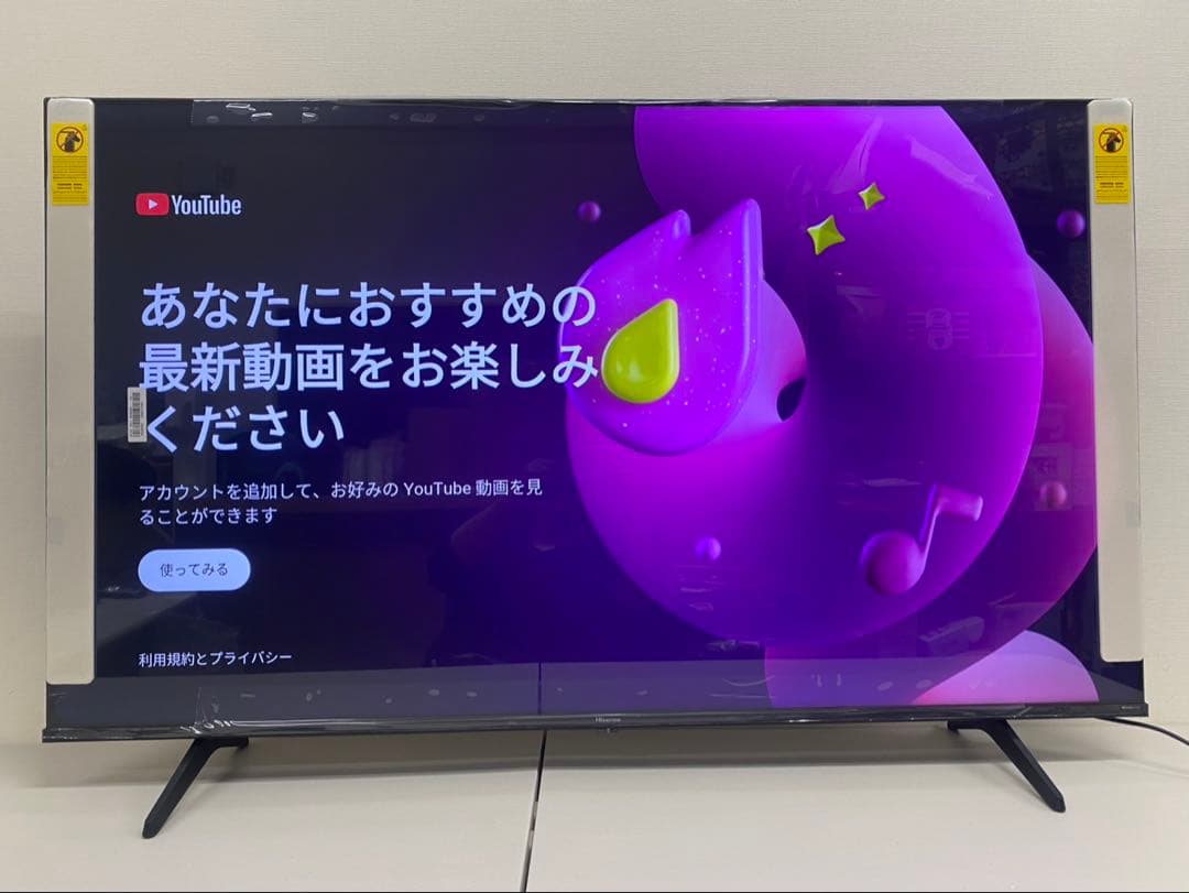 未使用品 Hisense ハイセンス 55V型 4K液晶テレビ 55E6N