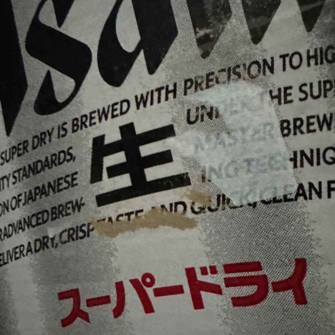 アサヒ スーパードライ 500ml缶 × 24本 × 2ケース （ 48 本