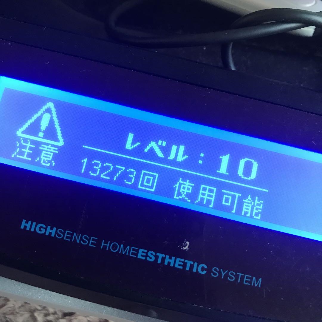 ケノン脱毛器使用回数数回