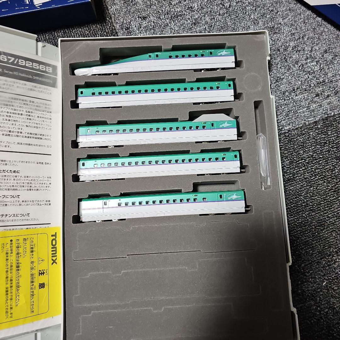 TOMIX　H5系 10両編成