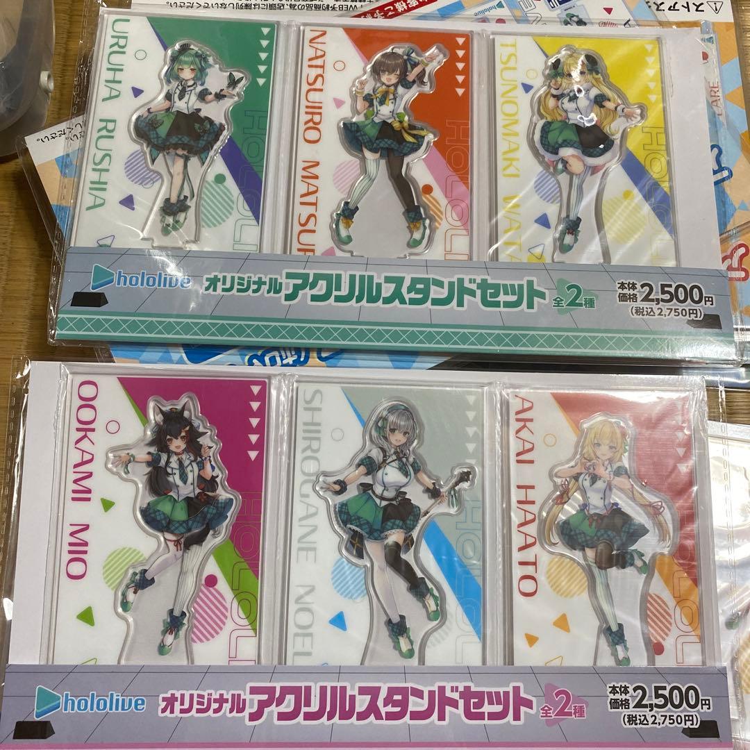 ホロライブ　ホロマート　アクリルスタンド