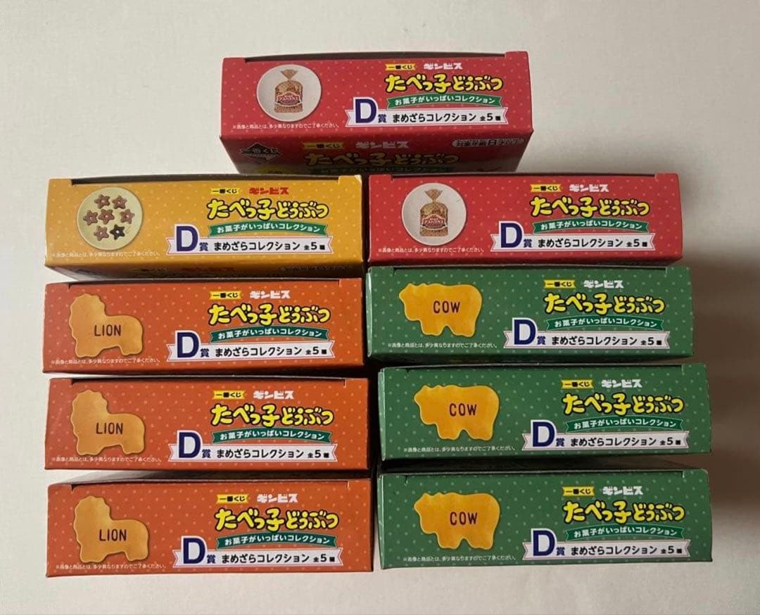 鬼滅の刃　ブロマイドくじ　胡蝶姉妹　9枚セット