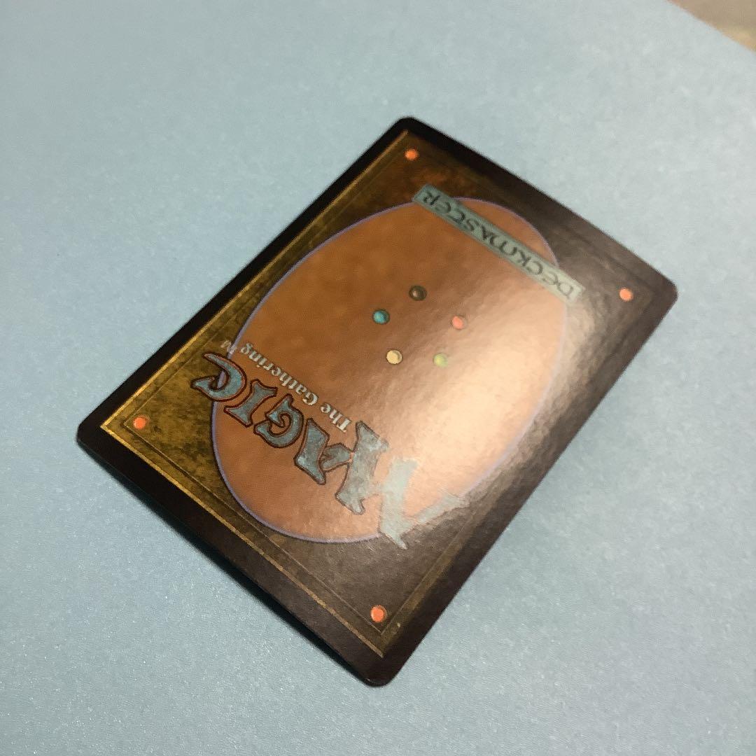 命運の輪/Wheel of Fate  TSP日本語foil