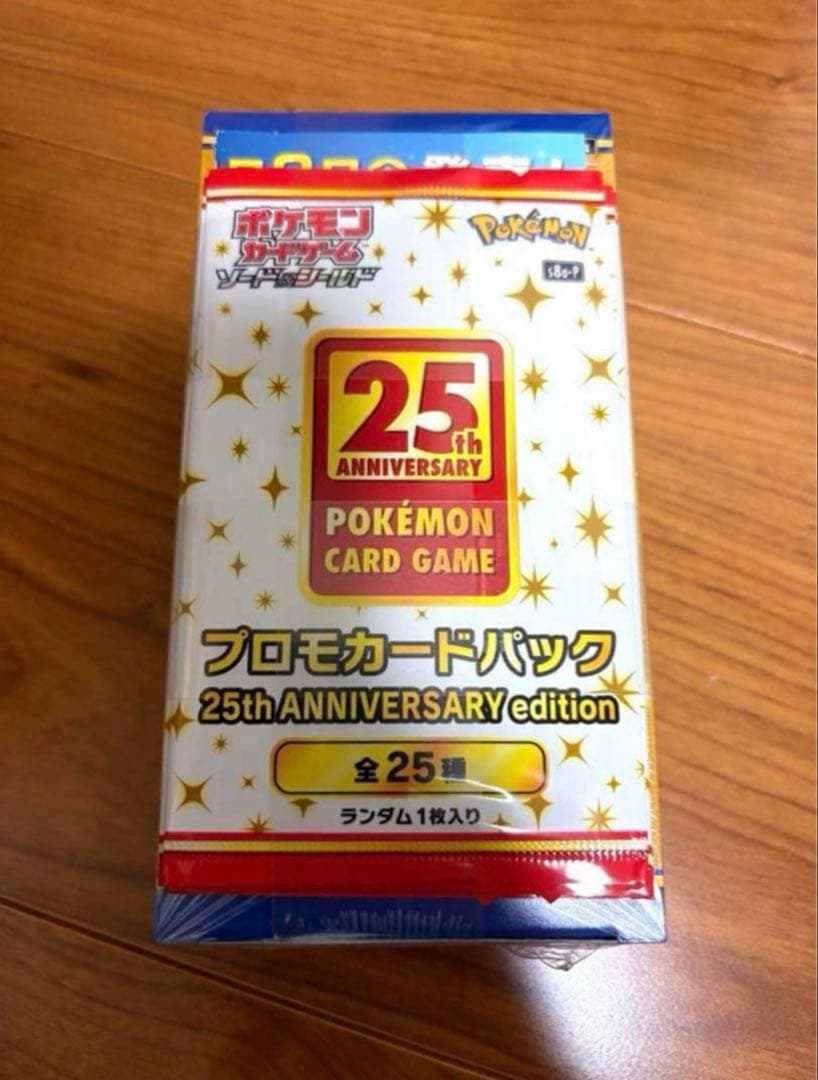 ポケモンカード25thアニバーサリーコレクション1BOX　プロモ3パック付き