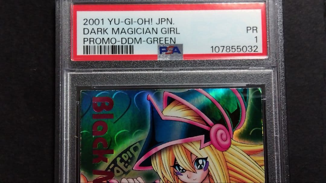 目*ン様 PSA1「DDM ブラックマジシャンガール」グリーン ウルトラ ダンジ