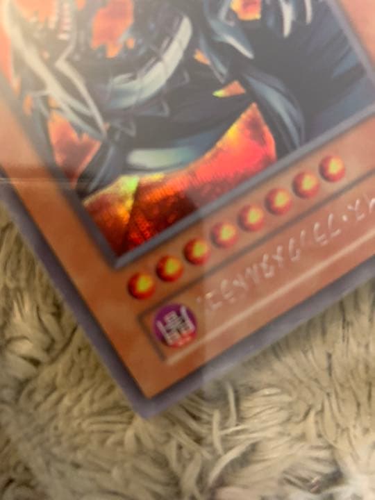 No.785遊戯王美品初期レッドアイズブラックメタルドラゴンシークレットレア