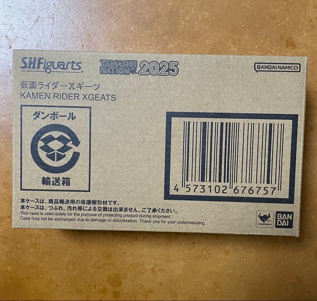 S.H. Figuarts 仮面ライダーX ギーツ 伝票跡なし