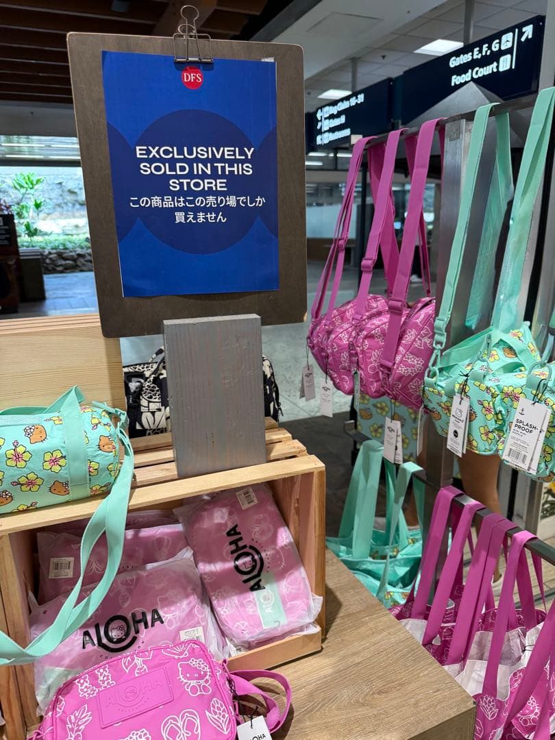 レア！アロハコレクション 日焼けキティ ハワイDFS限定 ショルダーバッグ