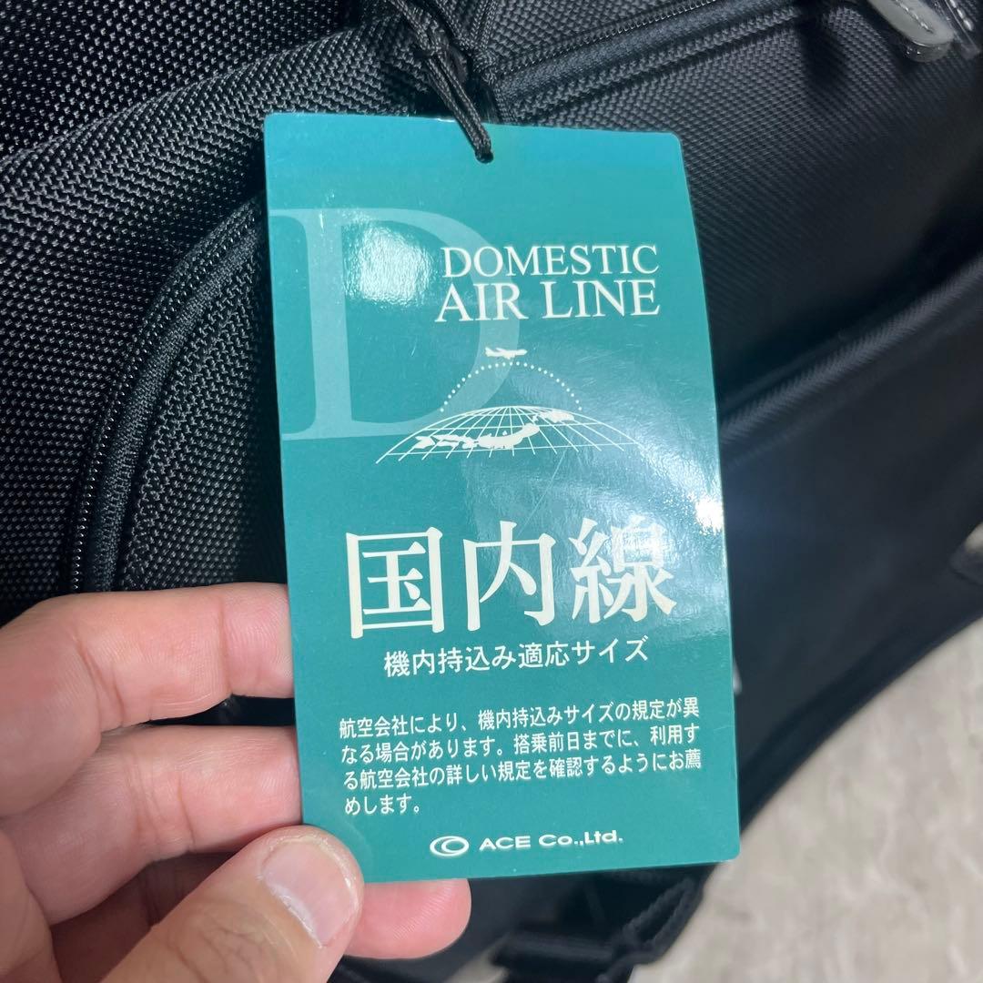 タグ付新品未使用 ACE KOKUYO ビジネスバッグ スーツケース 3WAY