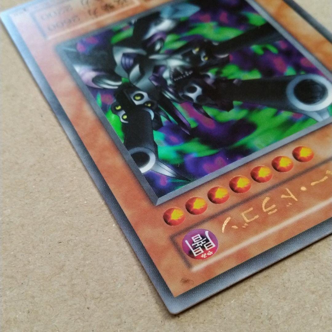 遊戯王 リボルバー・ドラゴン　２