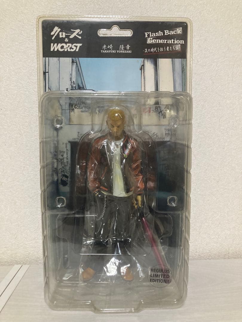 FBG 鈴蘭（ゼットン他） レグルス版 5体セット 未開封 クローズ&WORST