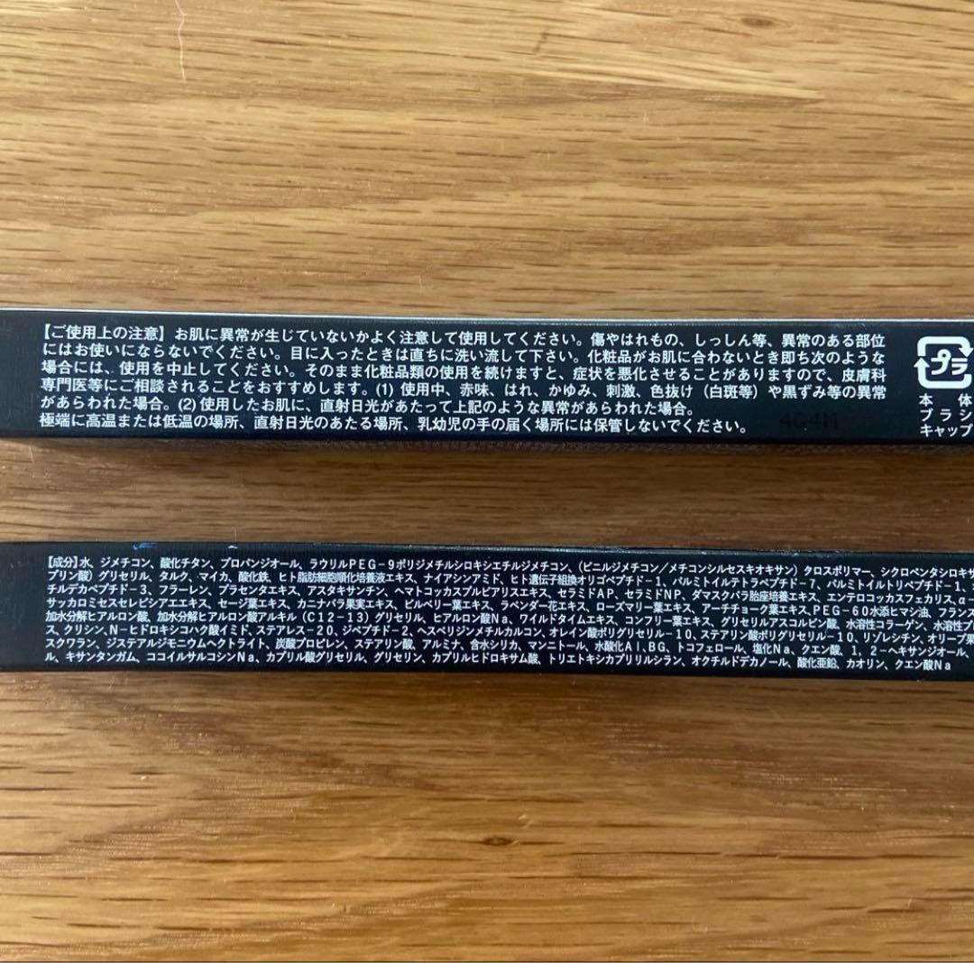 【新品・未開封】レスプロンド　アイプリン 美容液コンシーラー50本セット