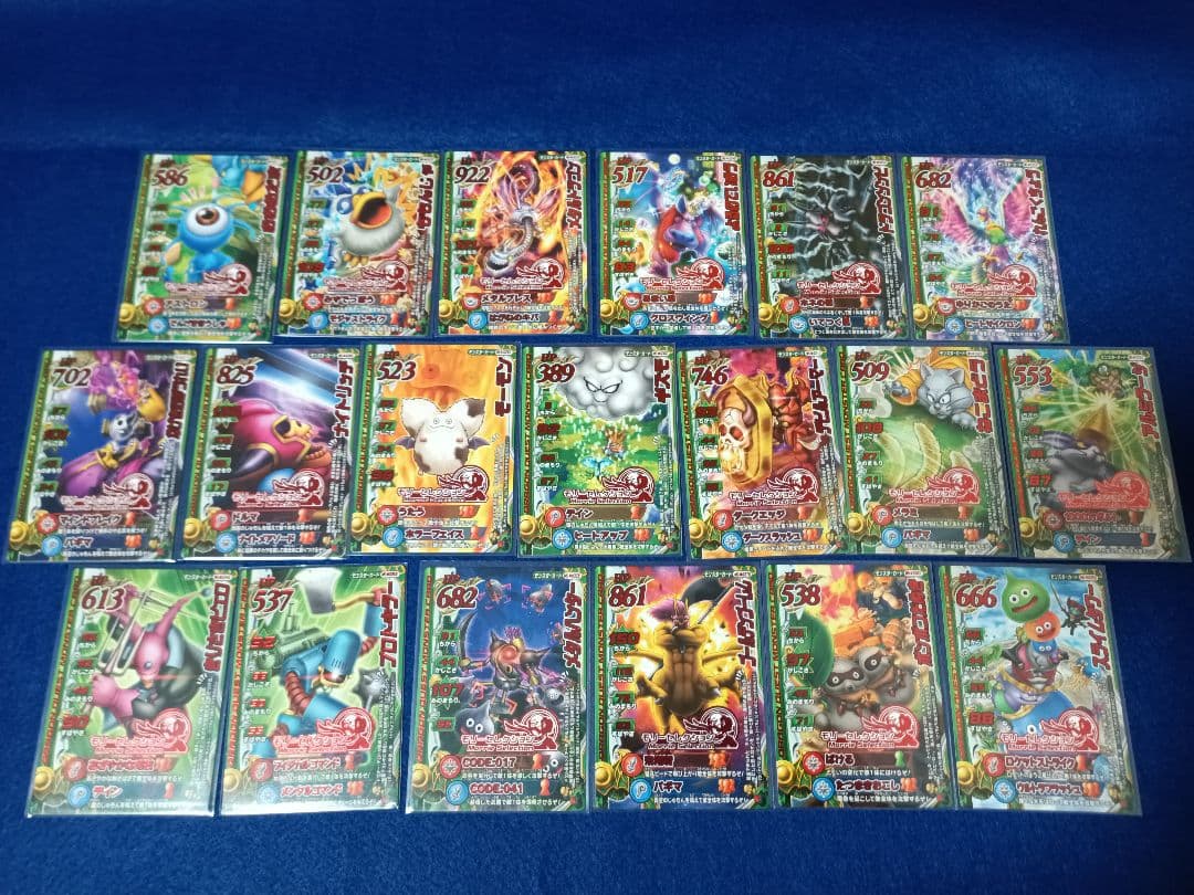 ドラゴンクエスト モンスターバトルロード モリセレ 全157枚(01)