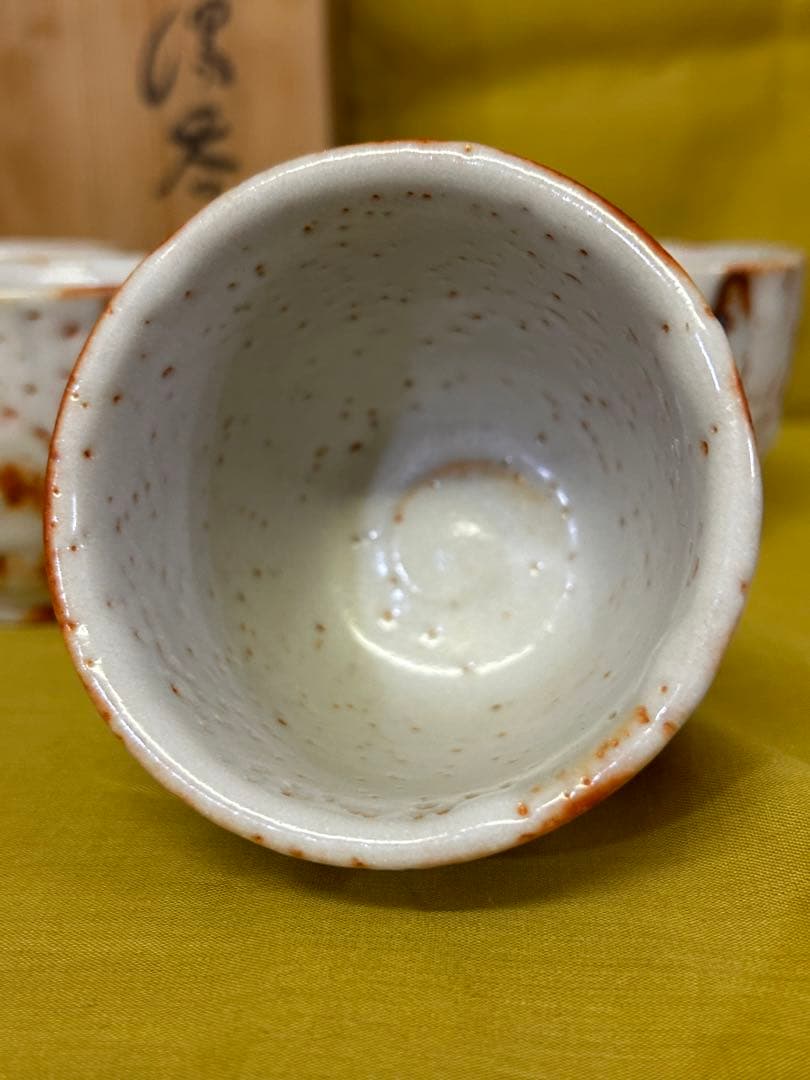 処分値下げ　重要無形文化財保持者 安藤日出武 志野 湯呑み ５客