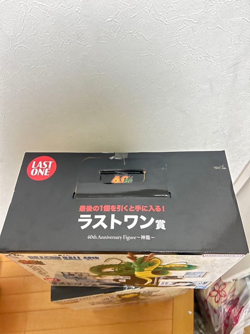 一番くじ ドラゴンボール 40th ラストワン賞 神龍 シェンロン