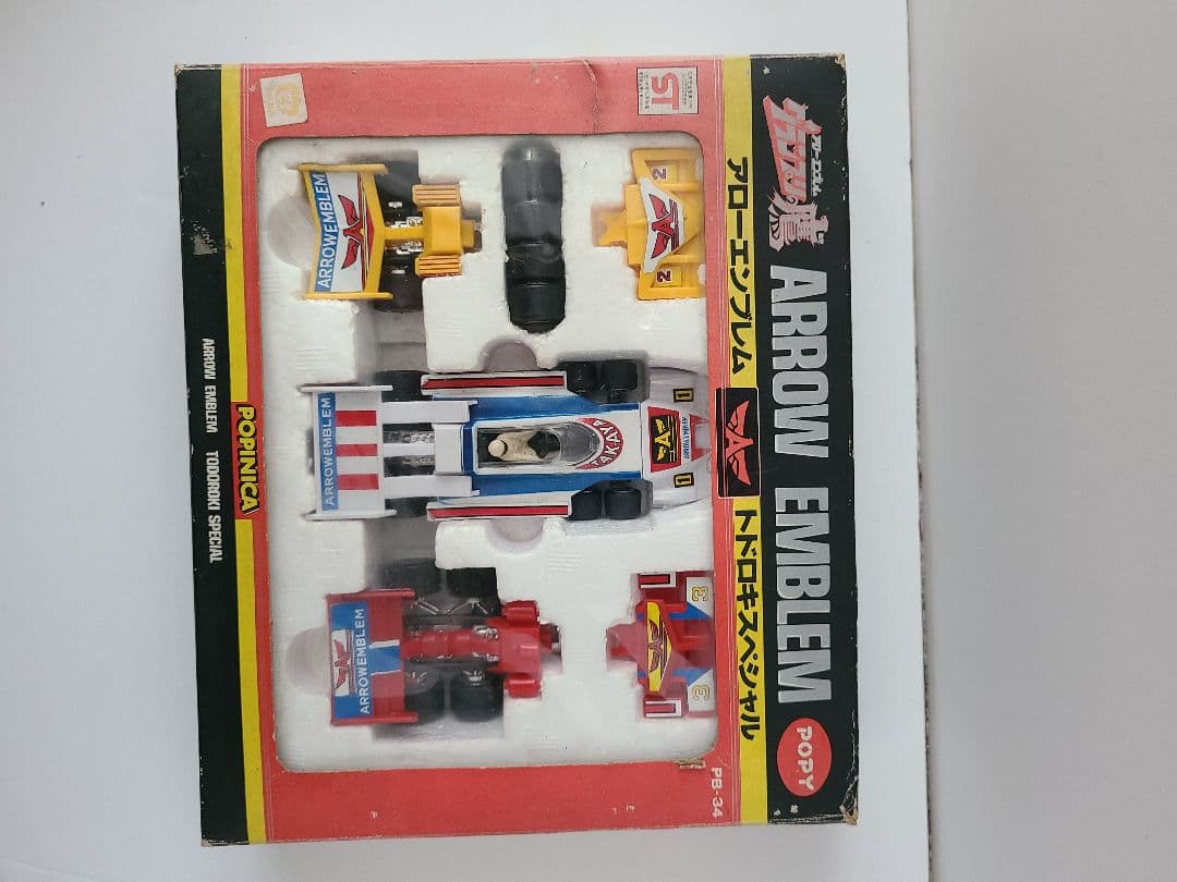 希少　アローエンブレムグランプリの鷹アローエンブレムトドロキスペシャル