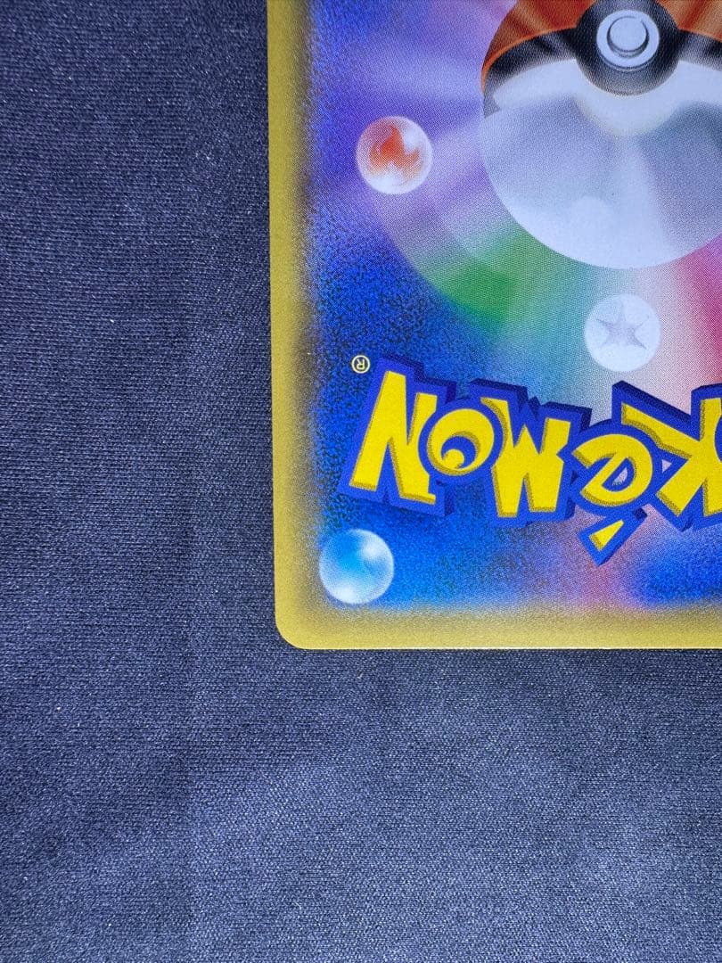 ゲンガー&ミミッキュ GX SR