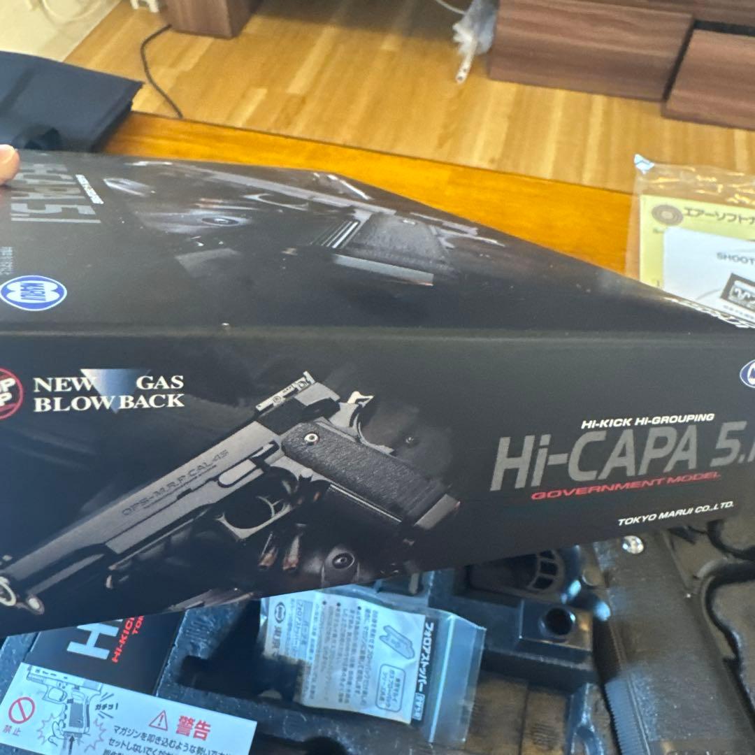 おまけ付 Hi-CAPA 5.1 GOVERMENT MODEL 東京マルイ