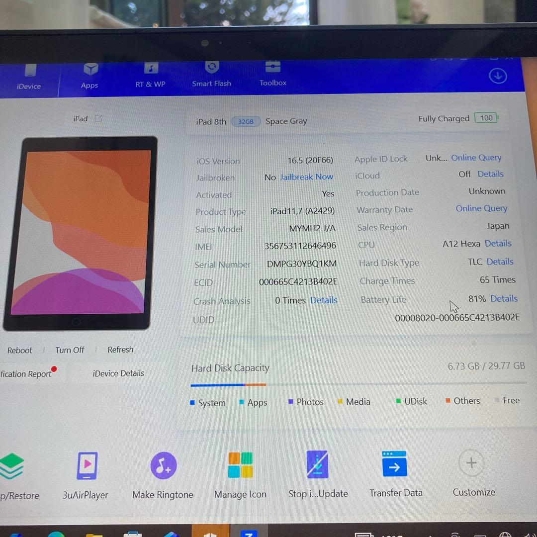 3674【早い者勝ち】美品☆iPad8 第8世代 32GB SIMフリー☆