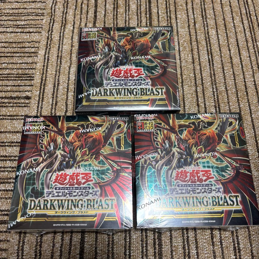 新品未開封　シュリンク付　遊戯王　ダークウィングブラスト　初回版 3box
