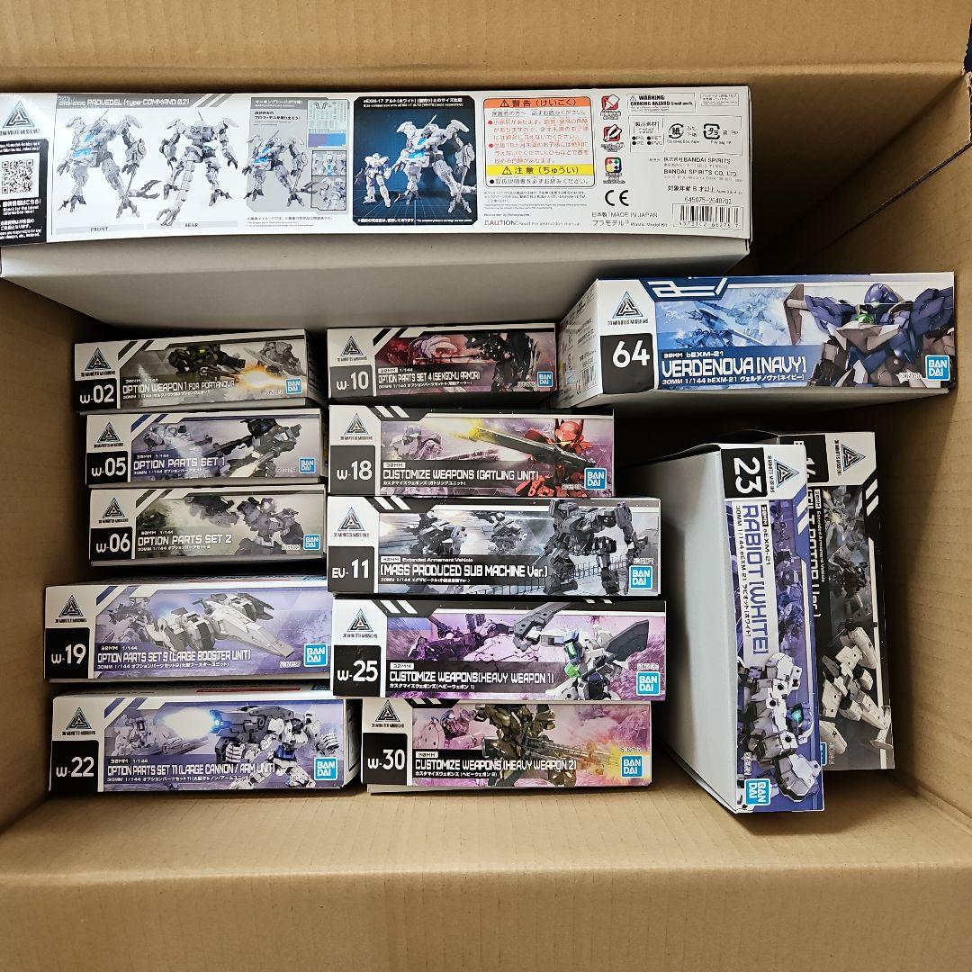 30mmまとめです。