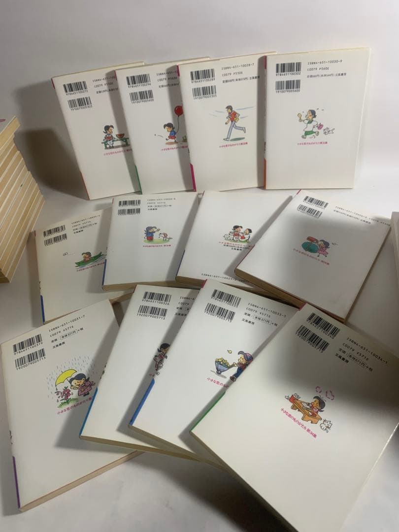 小さな恋のものがたり　全巻　セット　1〜46巻　みつはしちかこ　小さな恋の物語